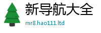 2025新资料免费大全当王中王493333WWW马头诗